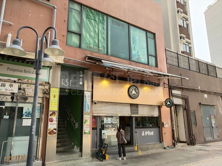 Yau Ma Tei Reclamation Street｜Retail Property | Centaline Commercial