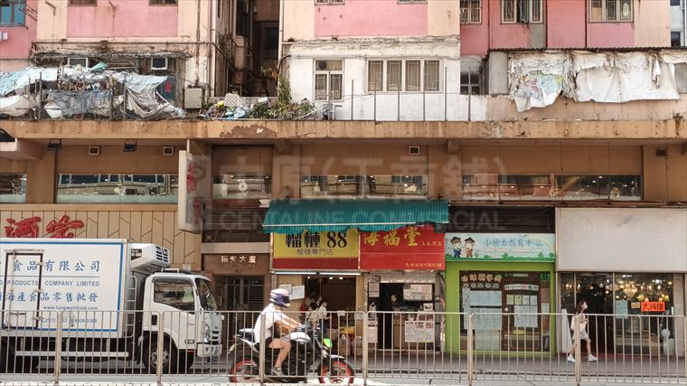 土瓜灣馬頭涌道｜商舖樓盤｜中原工商舖