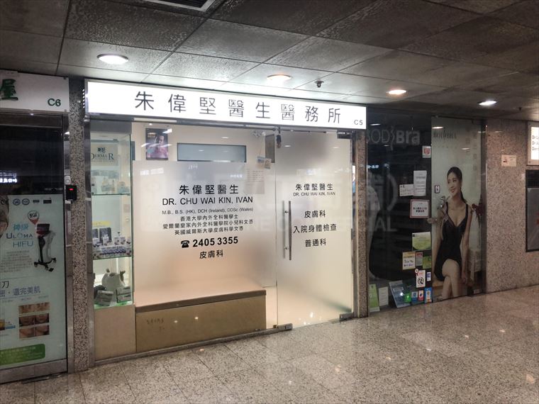 Tsuen Wan Sai Lau Kok Road｜Retail Property | Centaline Commercial