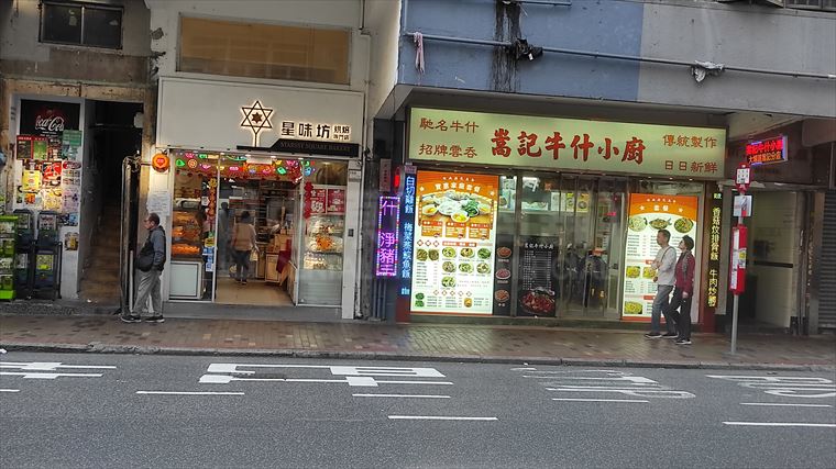 长沙湾元州街｜商铺楼盘｜中原工商铺