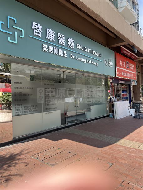 屯门青山公路青山湾段｜商铺楼盘｜中原工商铺