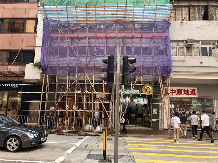 Wan Chai Queen's Road East｜Retail Property | Centaline Commercial