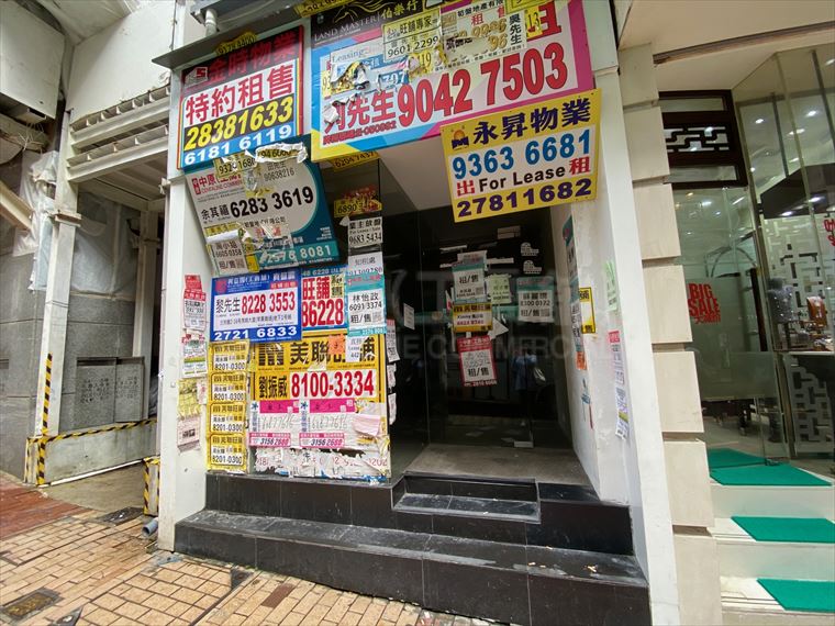 Causeway Bay Lee Garden Road｜Retail Property | Centaline Commercial