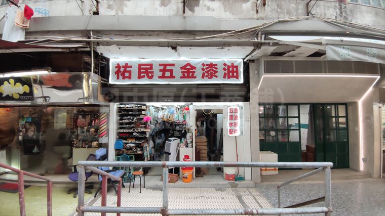 Quarry Bay King's Road｜Retail Property | Centaline Commercial