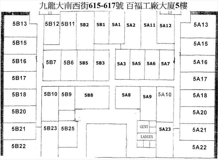 Park Fook Industrial Building｜Industrial Property | Centaline Commercial