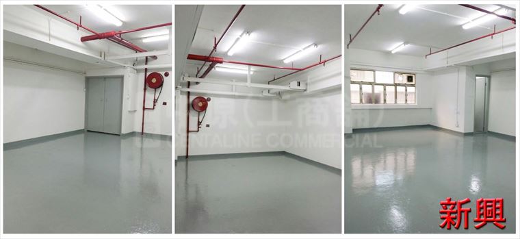 Sun Hing Industrial Building｜Industrial Property | Centaline Commercial