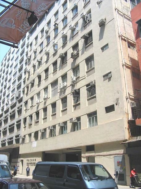 Ming Sang Industrial Building｜Industrial Property | Centaline Commercial