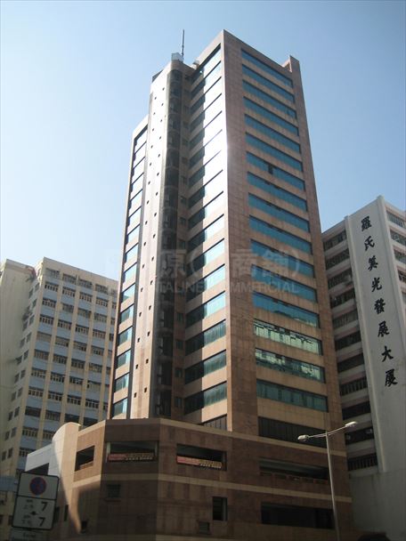 Chinabest International Centre｜Industrial Property | Centaline Commercial