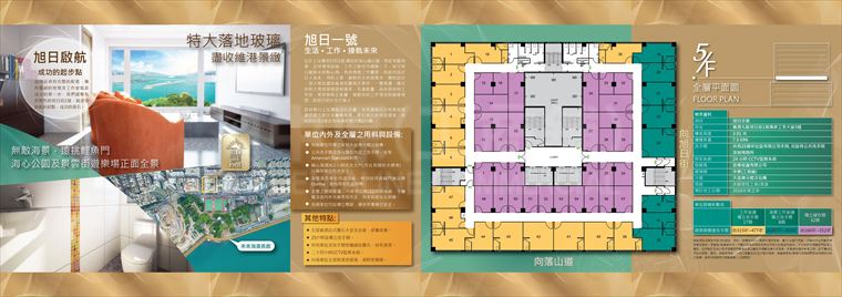 Sui Ying Industrial Building｜Industrial Property | Centaline Commercial