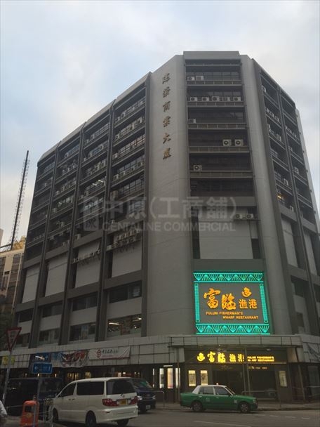 建榮商業大廈｜寫字樓樓盤｜中原工商舖