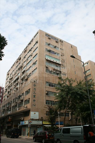 合力工業中心 B座｜工商樓盤｜中原工商舖