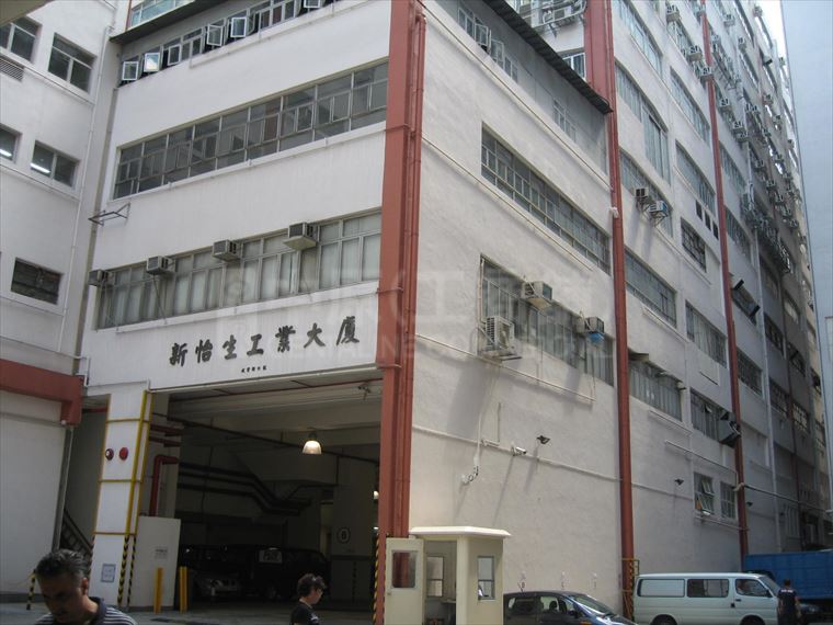New East Sun Industrial Building｜Industrial Property | Centaline Commercial