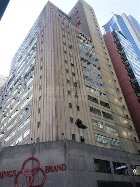 Excelsior Industrial Building｜Industrial Property | Centaline Commercial