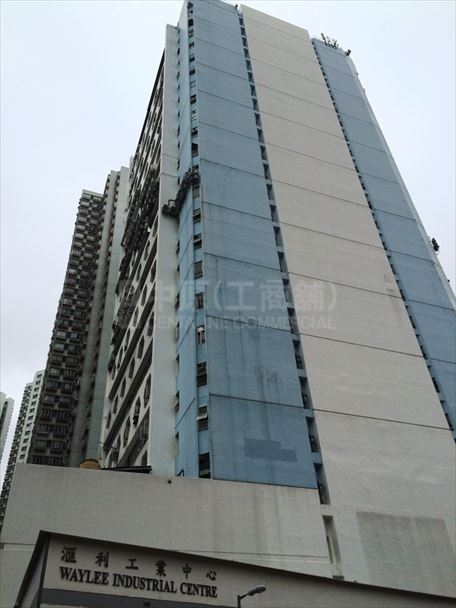 汇利工业中心｜工商楼盘｜中原工商铺