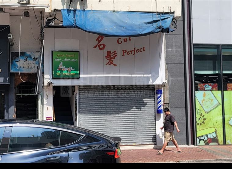 Cheung Sha Wan Un Chau Street｜Retail Property | Centaline Commercial