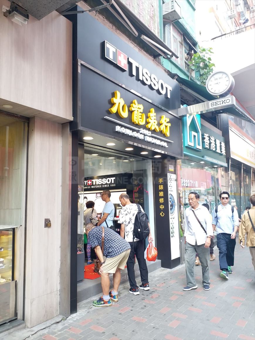 Photo materials about Kwun Tong Mut Wah Street | Retail Listing | Centaline Commercial