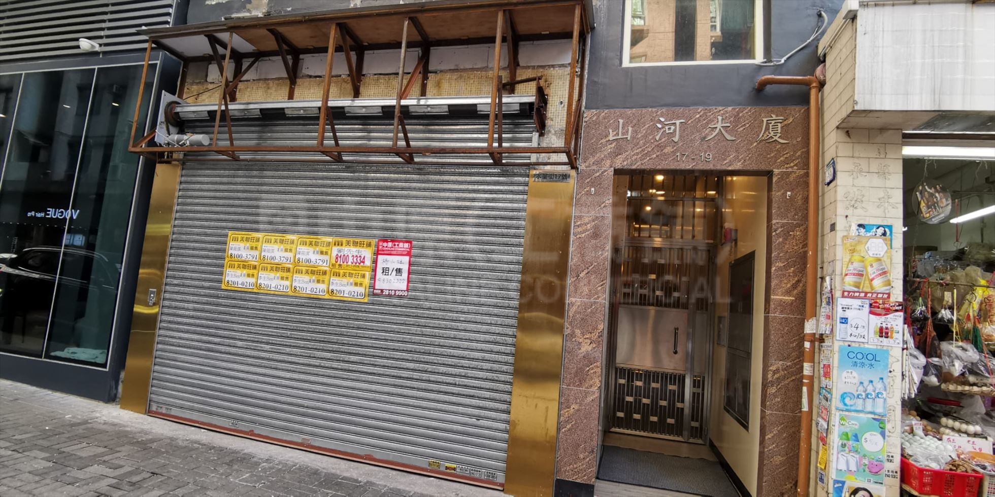 天后水星街的相片资料｜商铺楼盘｜中原工商铺