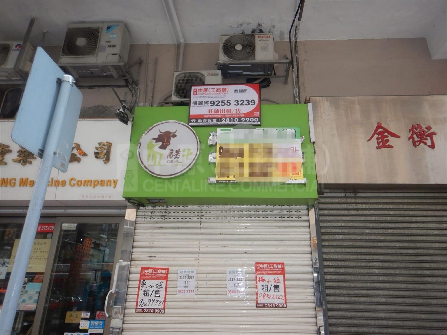 西灣河筲箕灣道的相片資料｜商舖樓盤｜中原工商舖