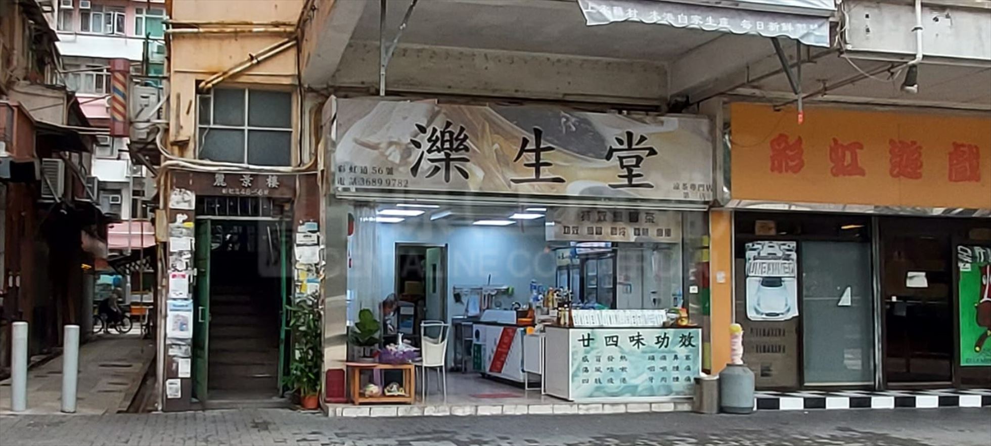 Photo materials about San Po Kong Yin Hing Street | Retail Listing | Centaline Commercial