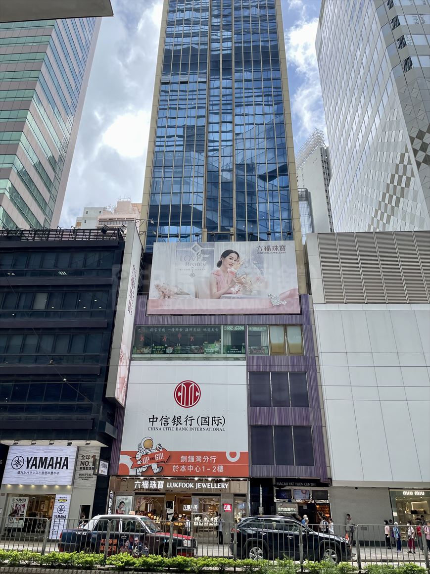 Photo materials about Causeway Bay Hennessy Road | Retail Listing | Centaline Commercial