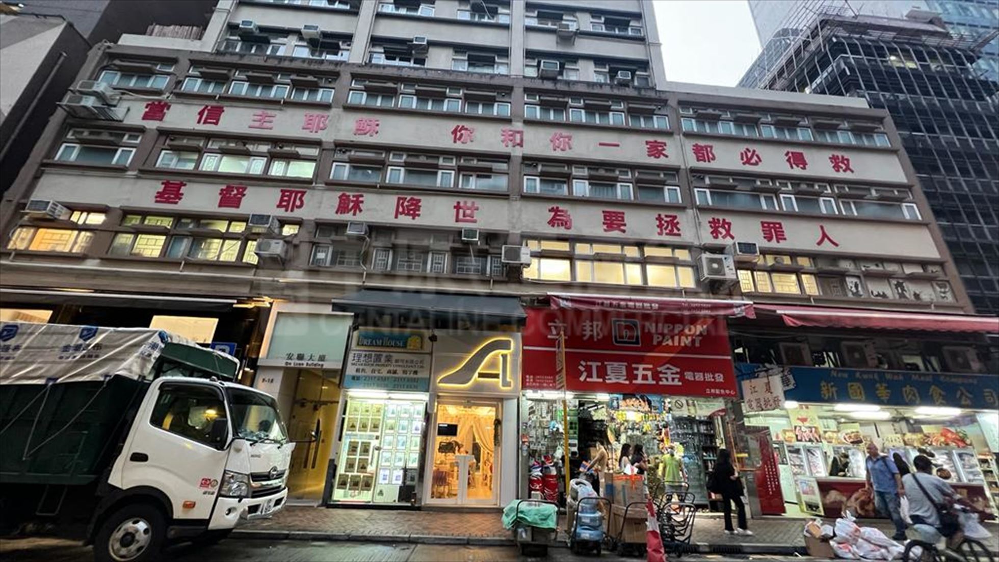 安聯大廈的相片資料｜寫字樓樓盤｜中原工商舖