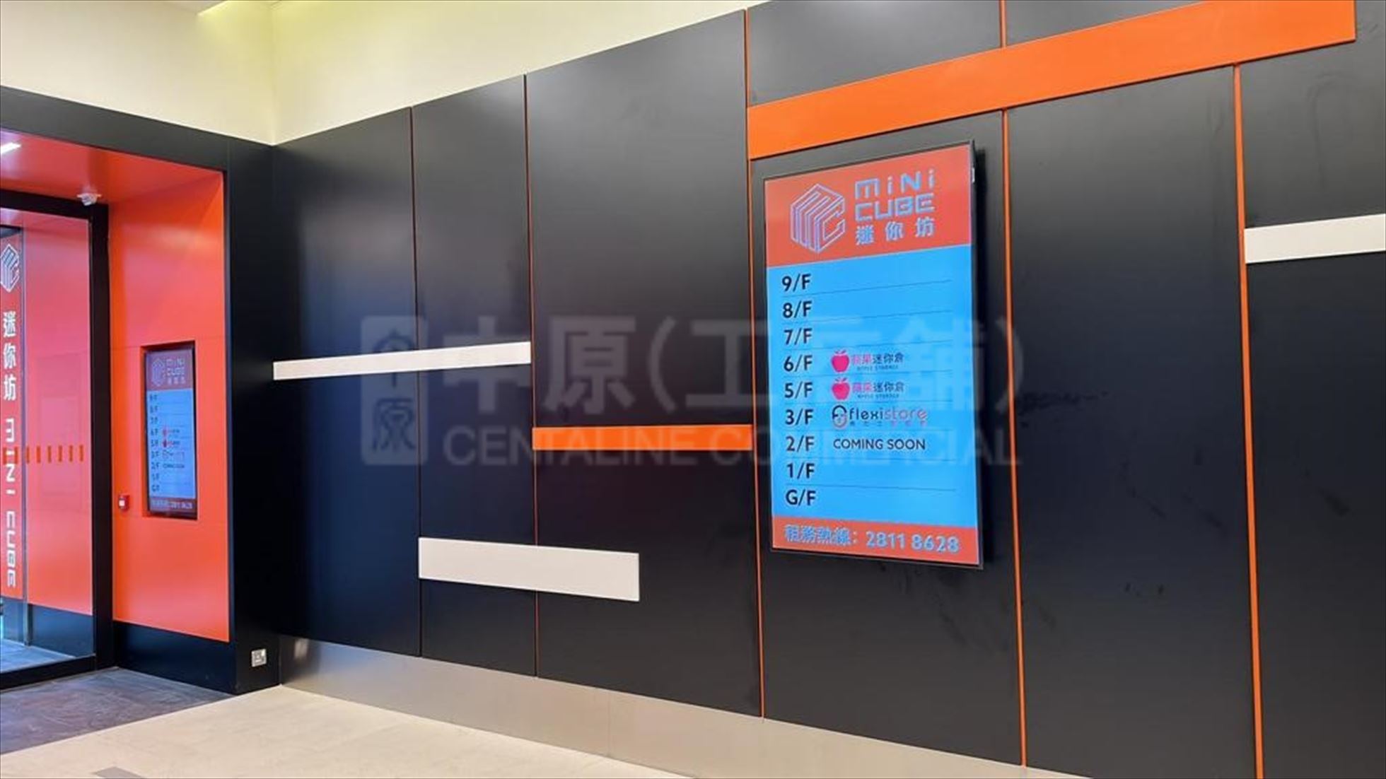 Photo materials about Mini Cube | Industrial Property | Centaline Commercial