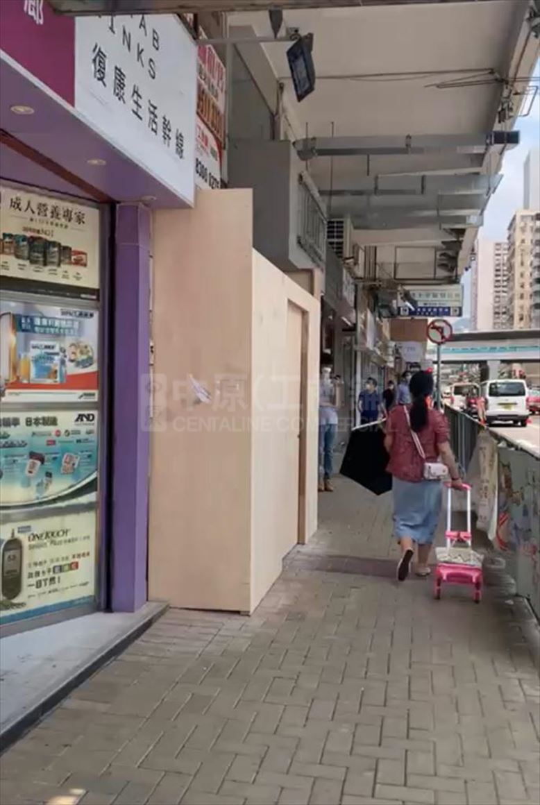 Photo materials about Mongkok Dundas Street | Retail Listing | Centaline Commercial