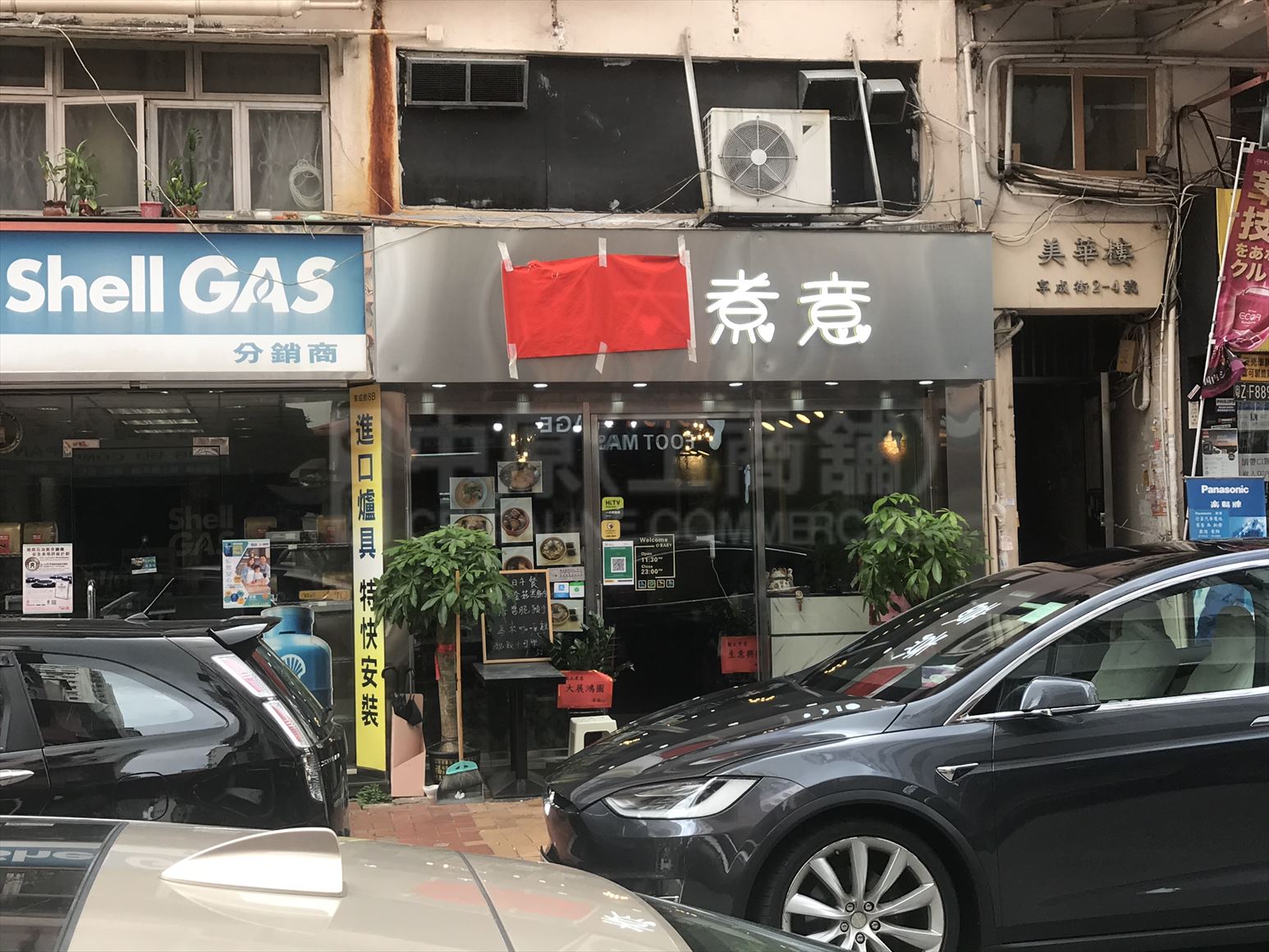 Photo materials about Tsuen Wan Heung Shing Street | Retail Listing | Centaline Commercial