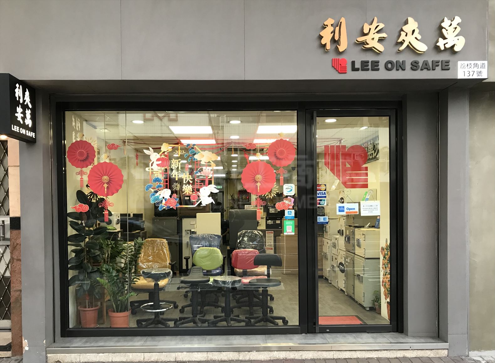 Photo materials about Prince Edward Lai Chi Kok Road | Retail Listing | Centaline Commercial