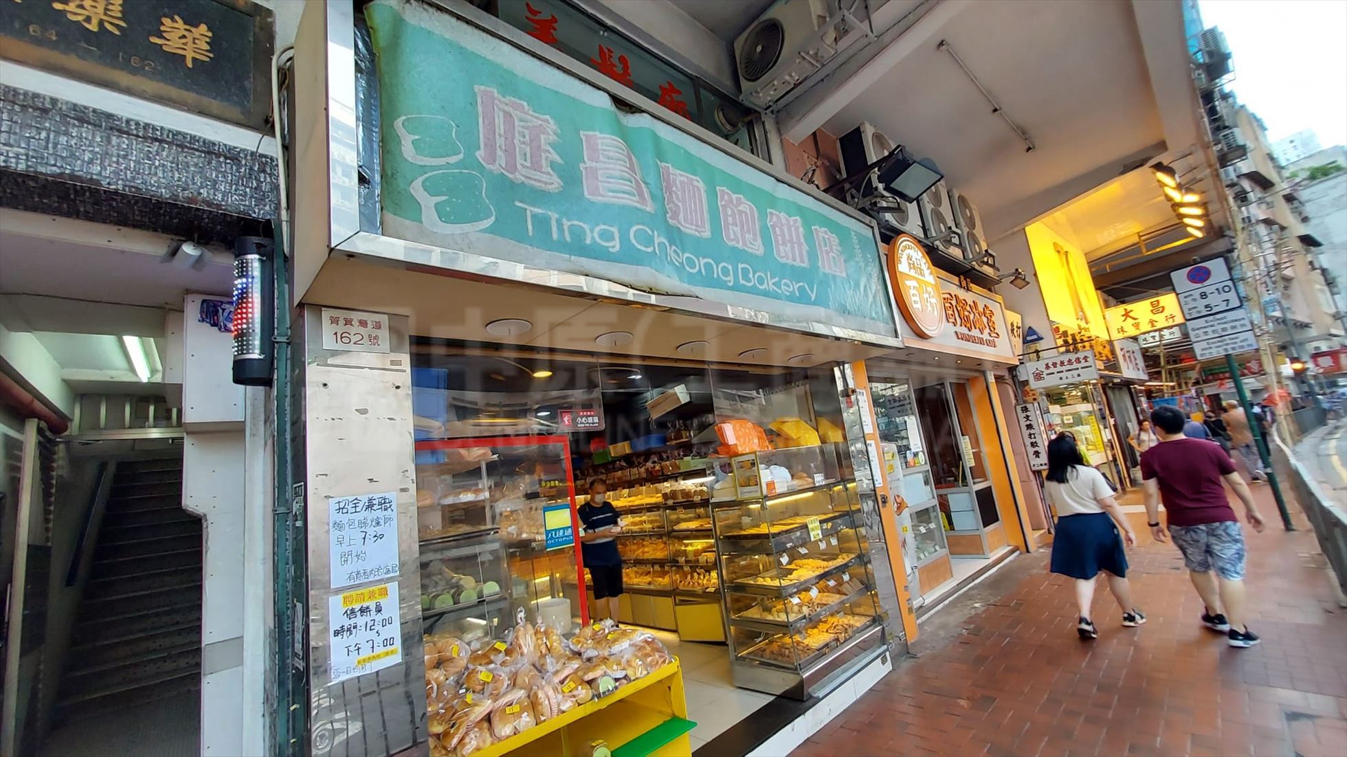 Photo materials about Sai Wan Ho Shau Kei Wan Road | Retail Listing | Centaline Commercial