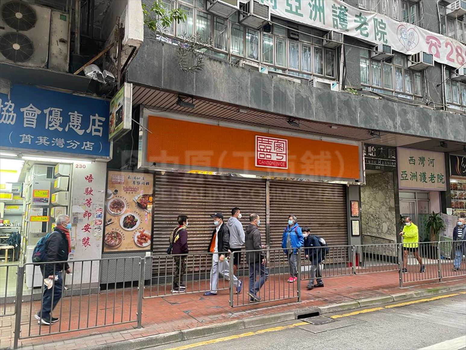 Photo materials about Sai Wan Ho Shau Kei Wan Road | Retail Listing | Centaline Commercial