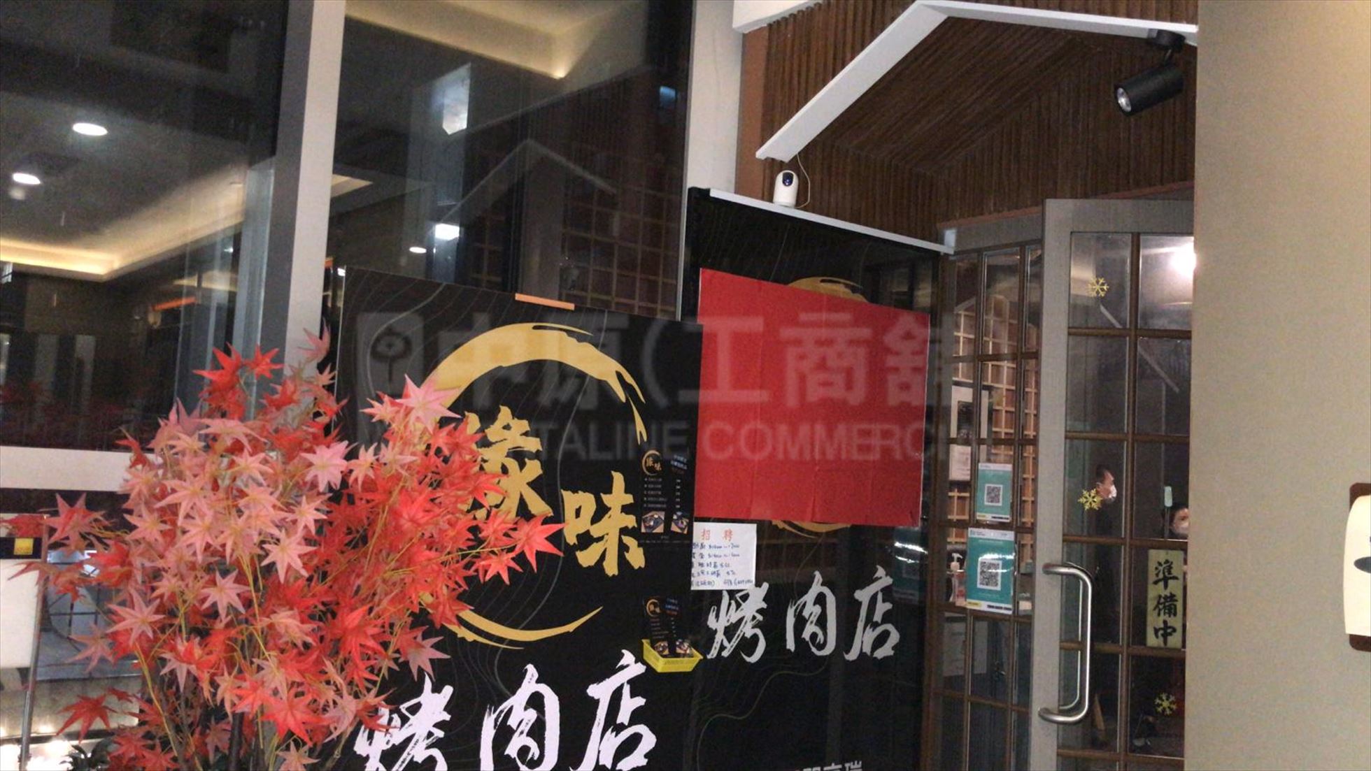 Photo materials about Sha Tin On Kwan Street | Retail Listing | Centaline Commercial