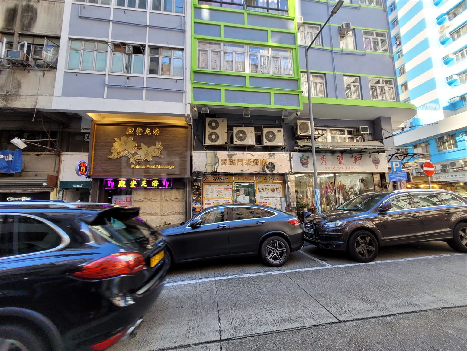 佐敦廟街的相片資料｜商舖樓盤｜中原工商舖