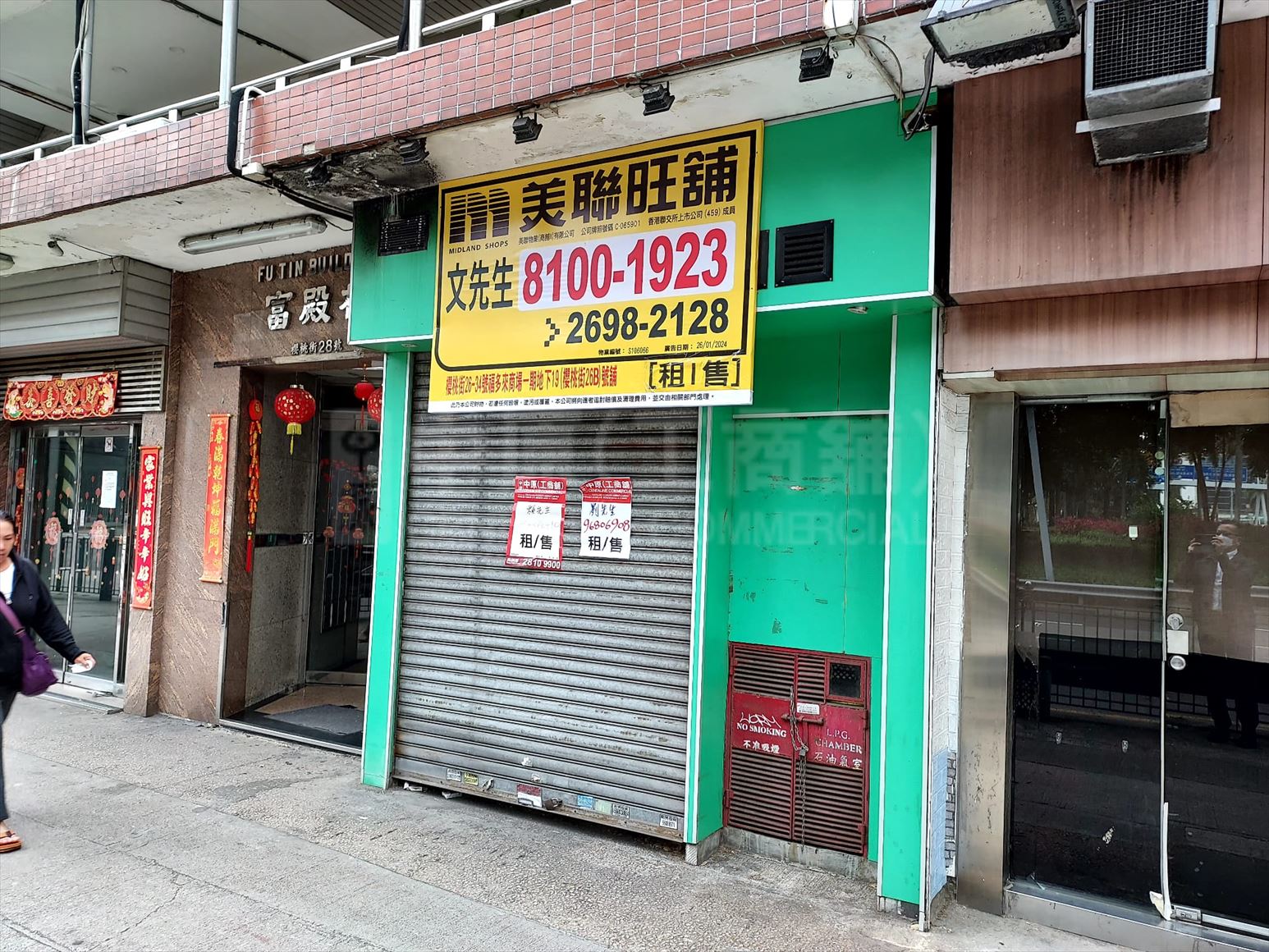 大角咀榉树街的相片资料｜商铺楼盘｜中原工商铺