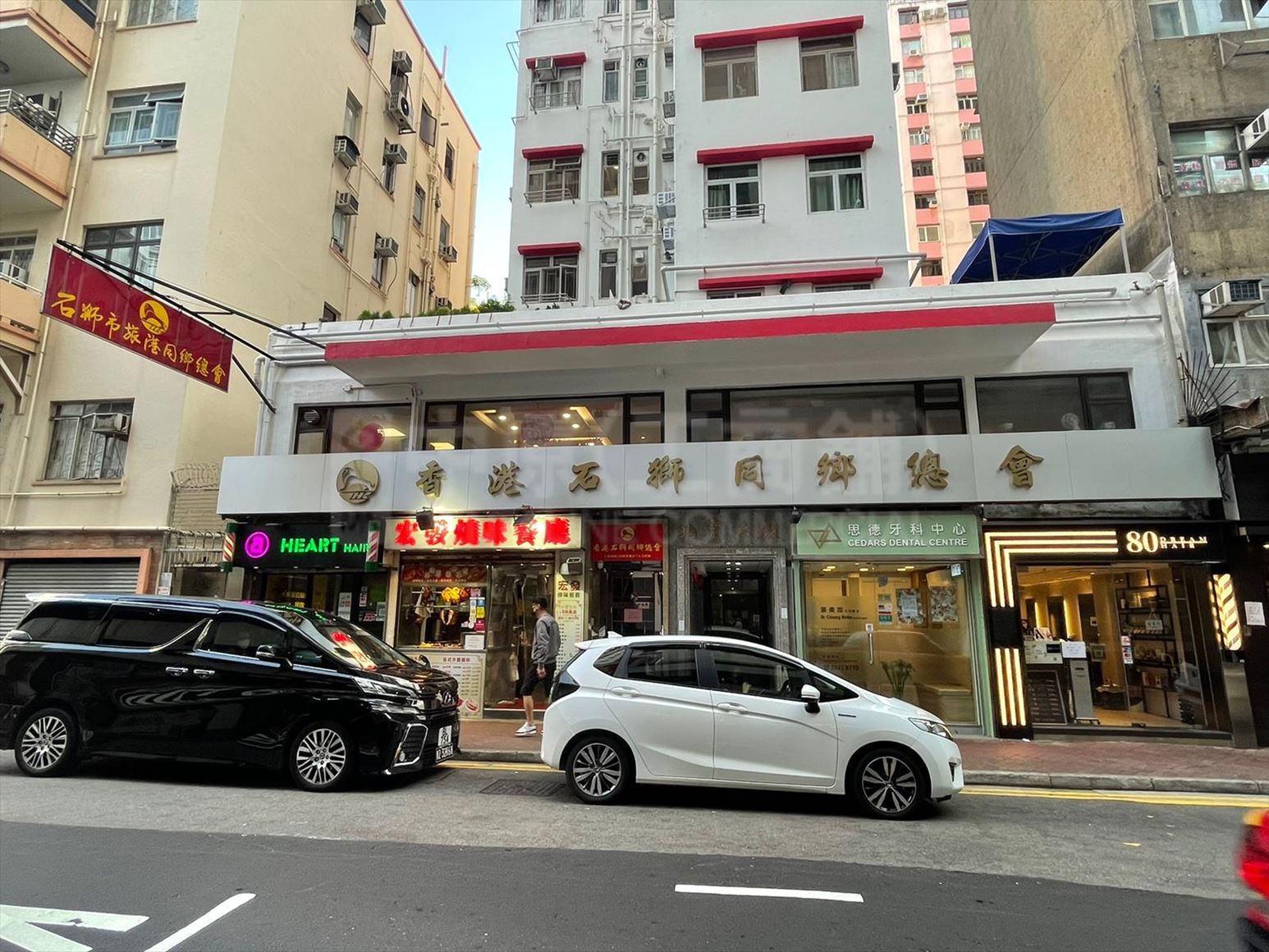 Photo materials about North Point Tsat Tsz Mui Road | Retail Listing | Centaline Commercial