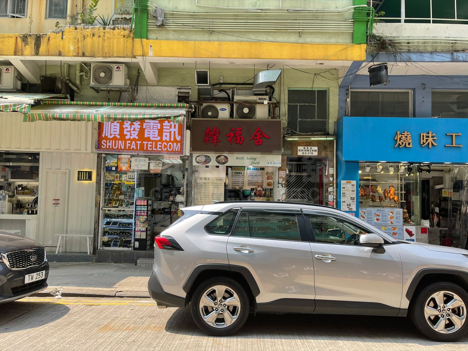 Photo materials about Yau Ma Tei Pitt Street | Retail Listing | Centaline Commercial