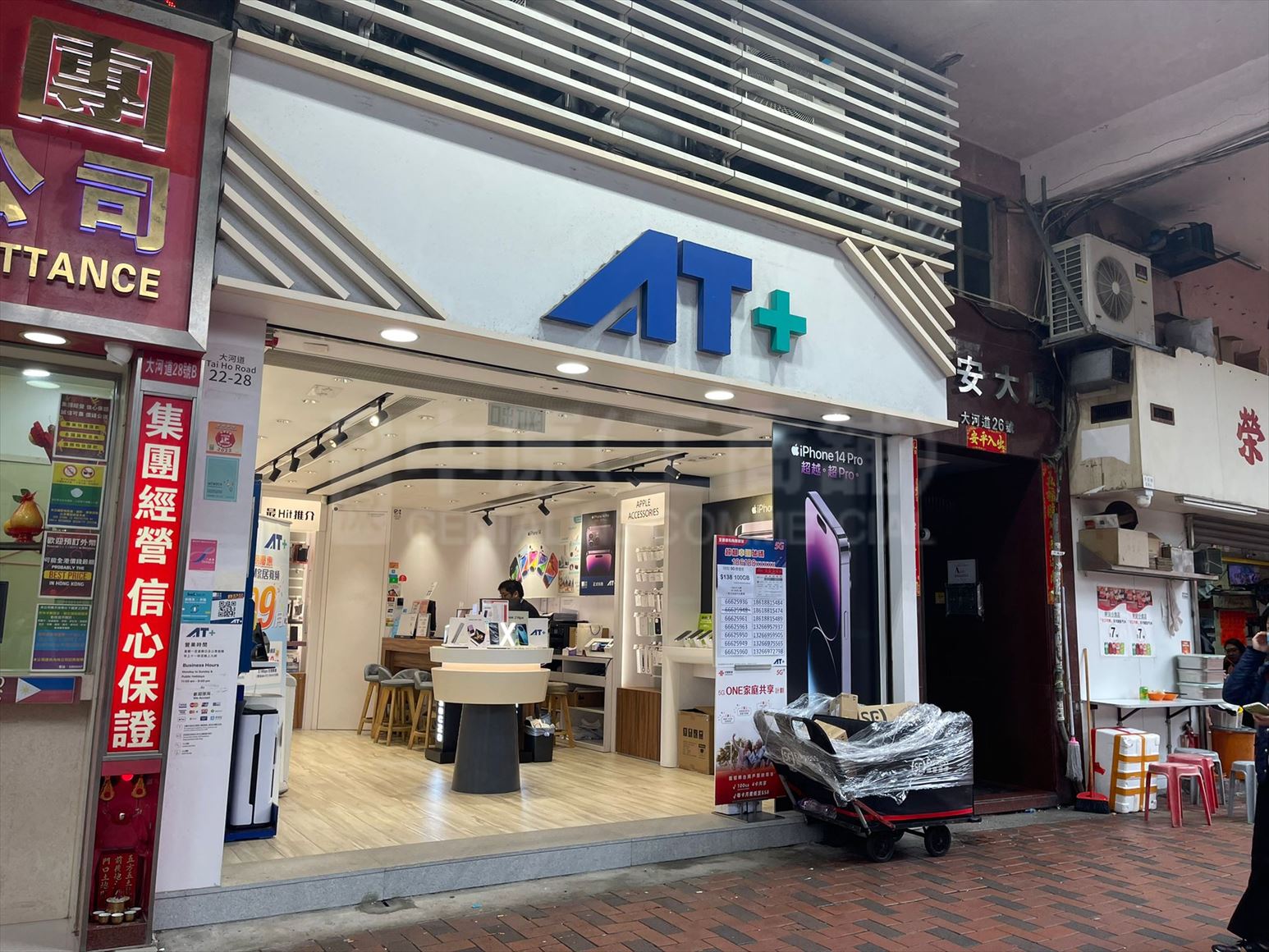 荃湾大河道的相片资料｜商铺楼盘｜中原工商铺