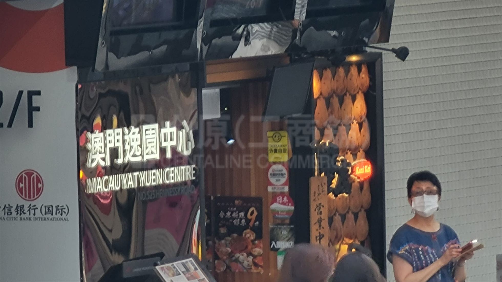 Photo materials about Causeway Bay Hennessy Road | Retail Listing | Centaline Commercial