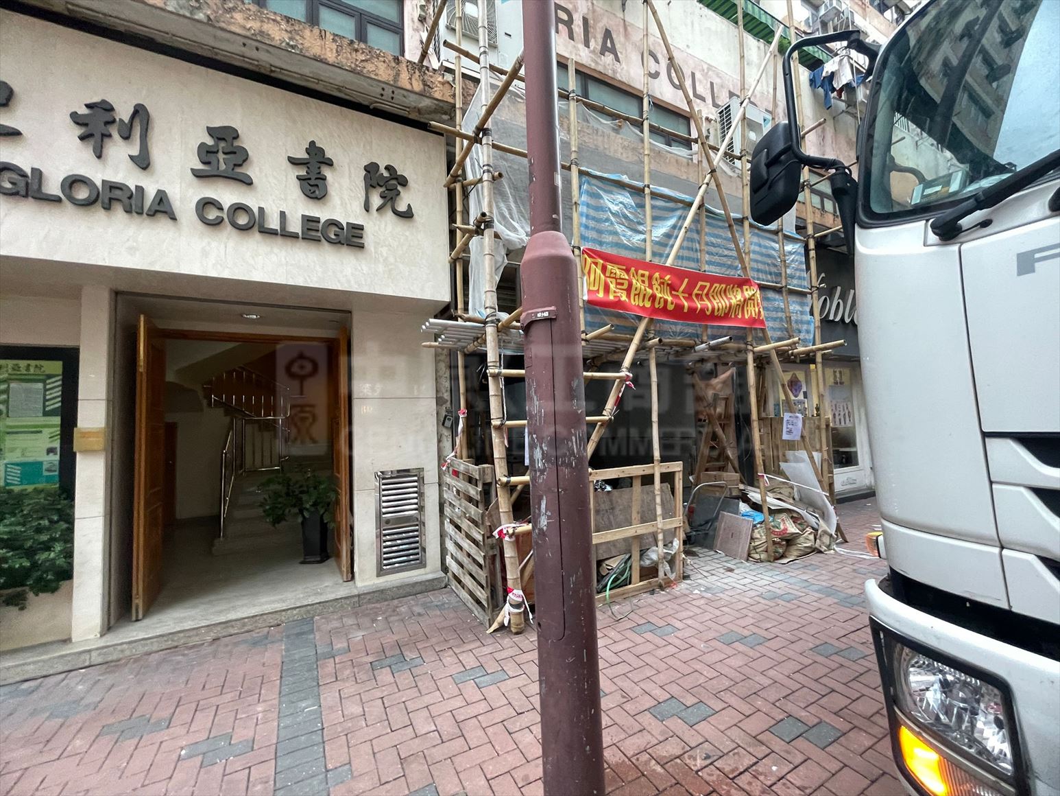 大角咀埃华街的相片资料｜商铺楼盘｜中原工商铺
