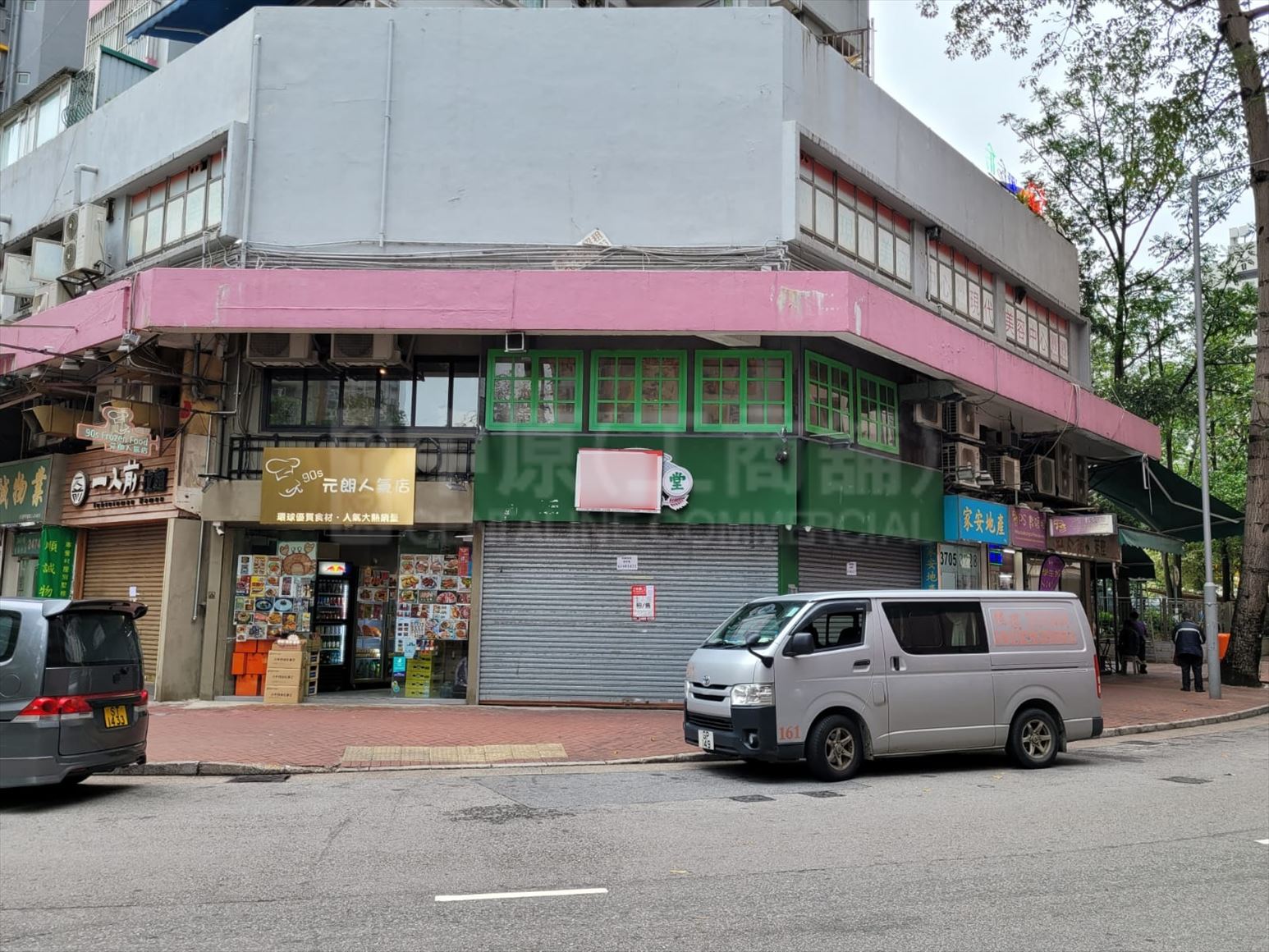 元朗建业街的相片资料｜商铺楼盘｜中原工商铺