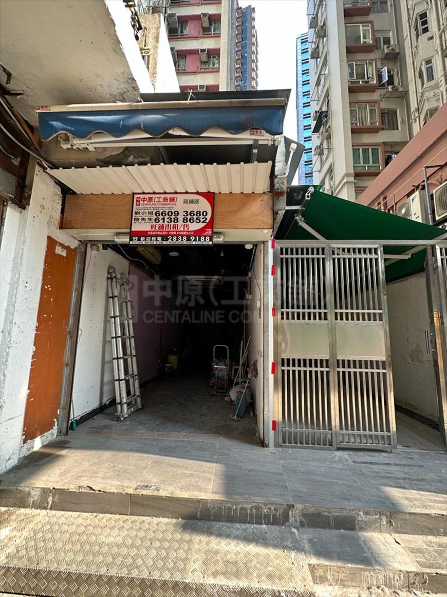 北角和富道的相片资料｜商铺楼盘｜中原工商铺