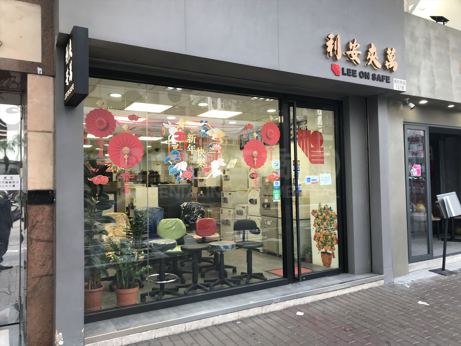 Photo materials about Prince Edward Lai Chi Kok Road | Retail Listing | Centaline Commercial