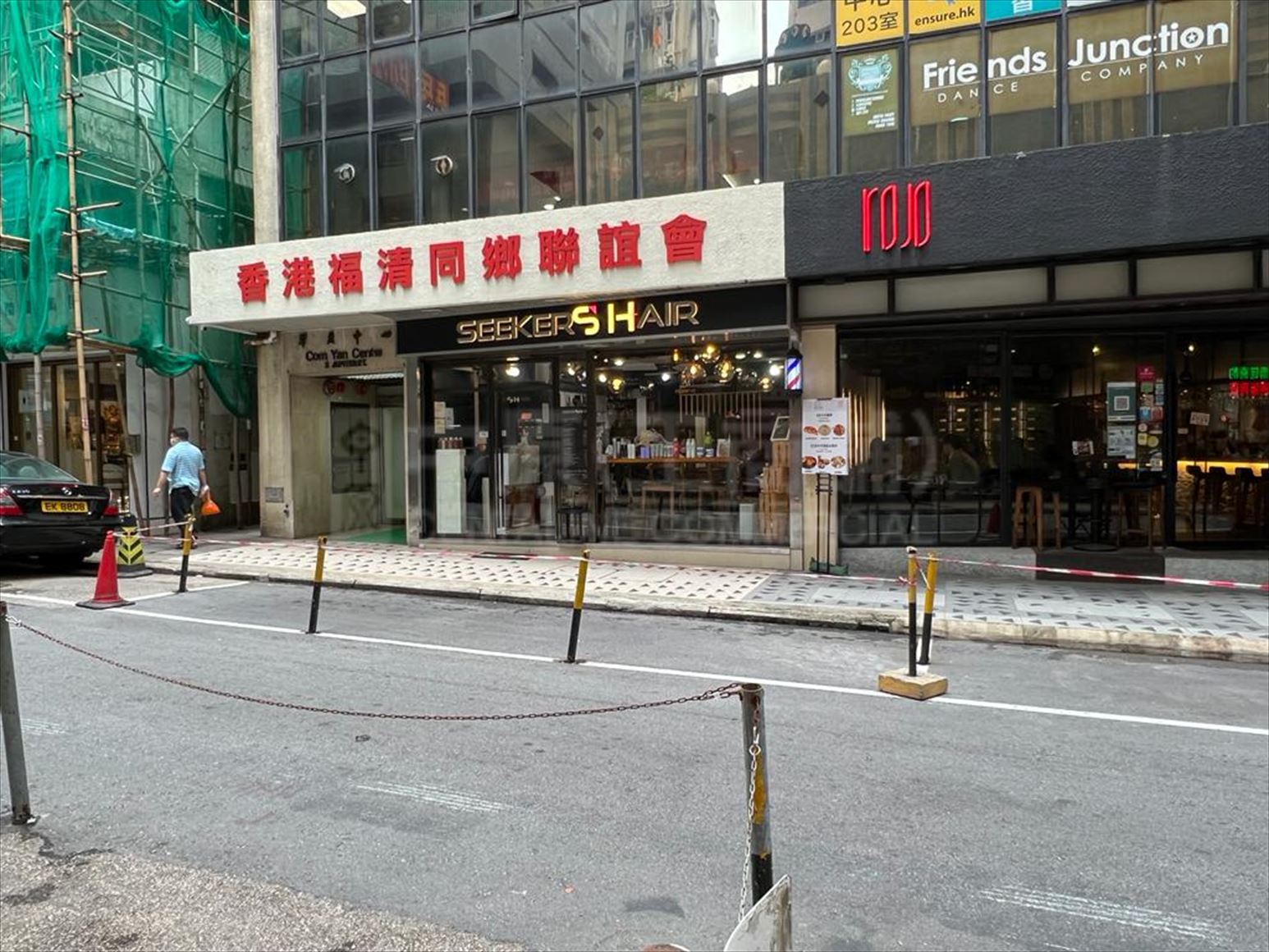 Photo materials about Tin Hau Jupiter Street | Retail Listing | Centaline Commercial