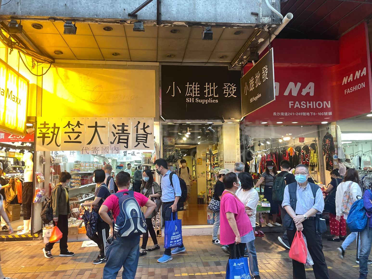 Photo materials about Sham Shui Po Cheung Sha Wan Road | Retail Listing | Centaline Commercial