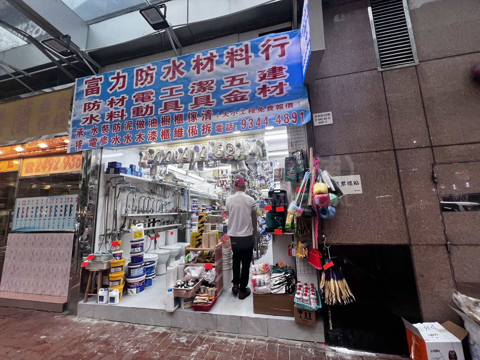 Photo materials about Tsuen Wan Shiu Wo Street | Retail Listing | Centaline Commercial