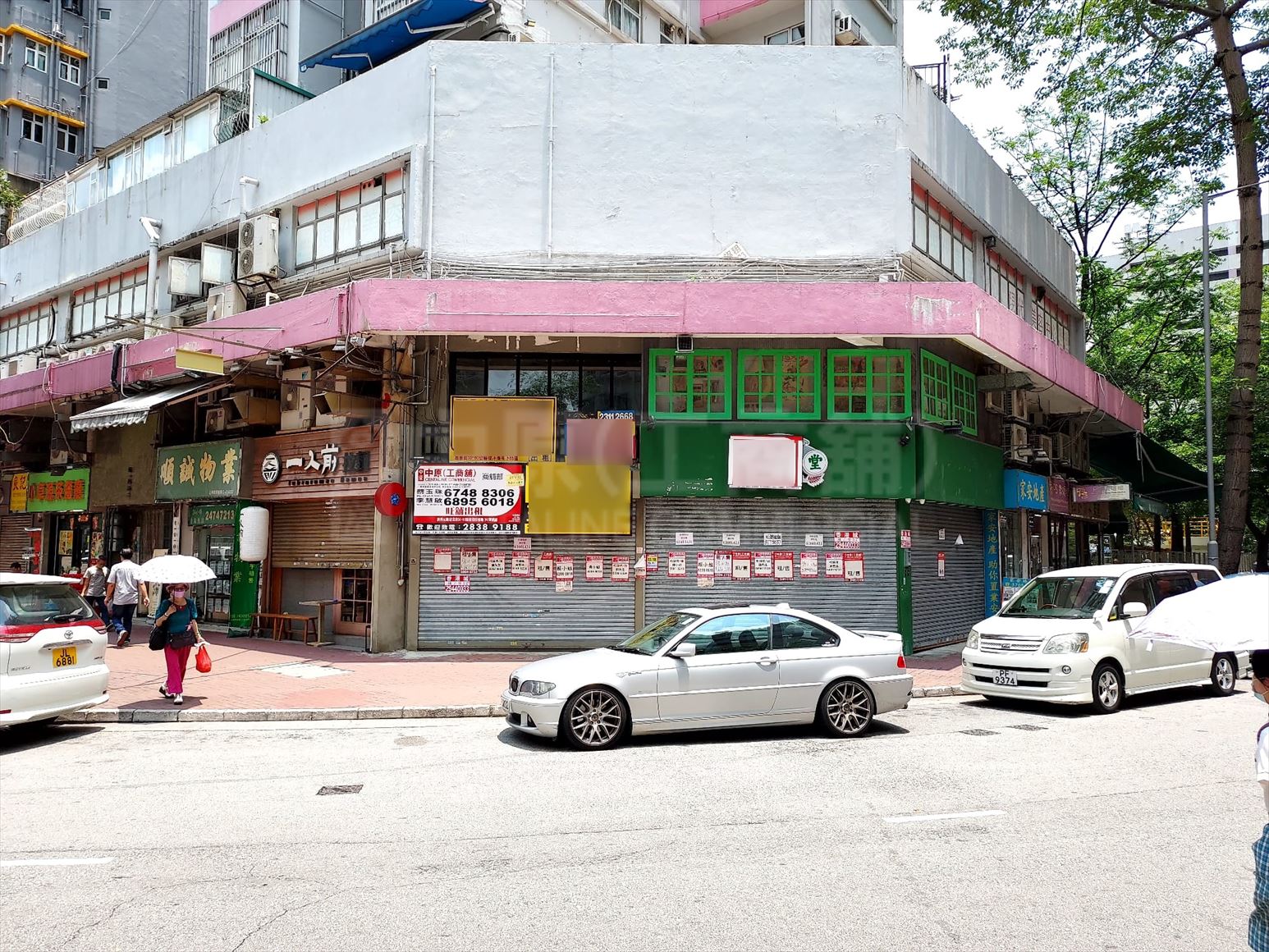 元朗建业街的相片资料｜商铺楼盘｜中原工商铺