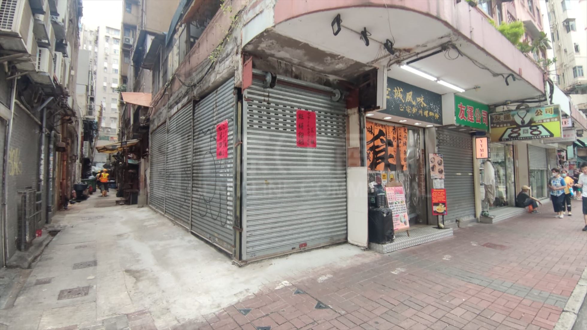 太子砵兰街的相片资料｜商铺楼盘｜中原工商铺