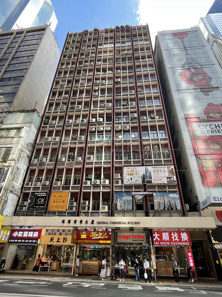 通用商業大廈的相片資料｜寫字樓樓盤｜中原工商舖