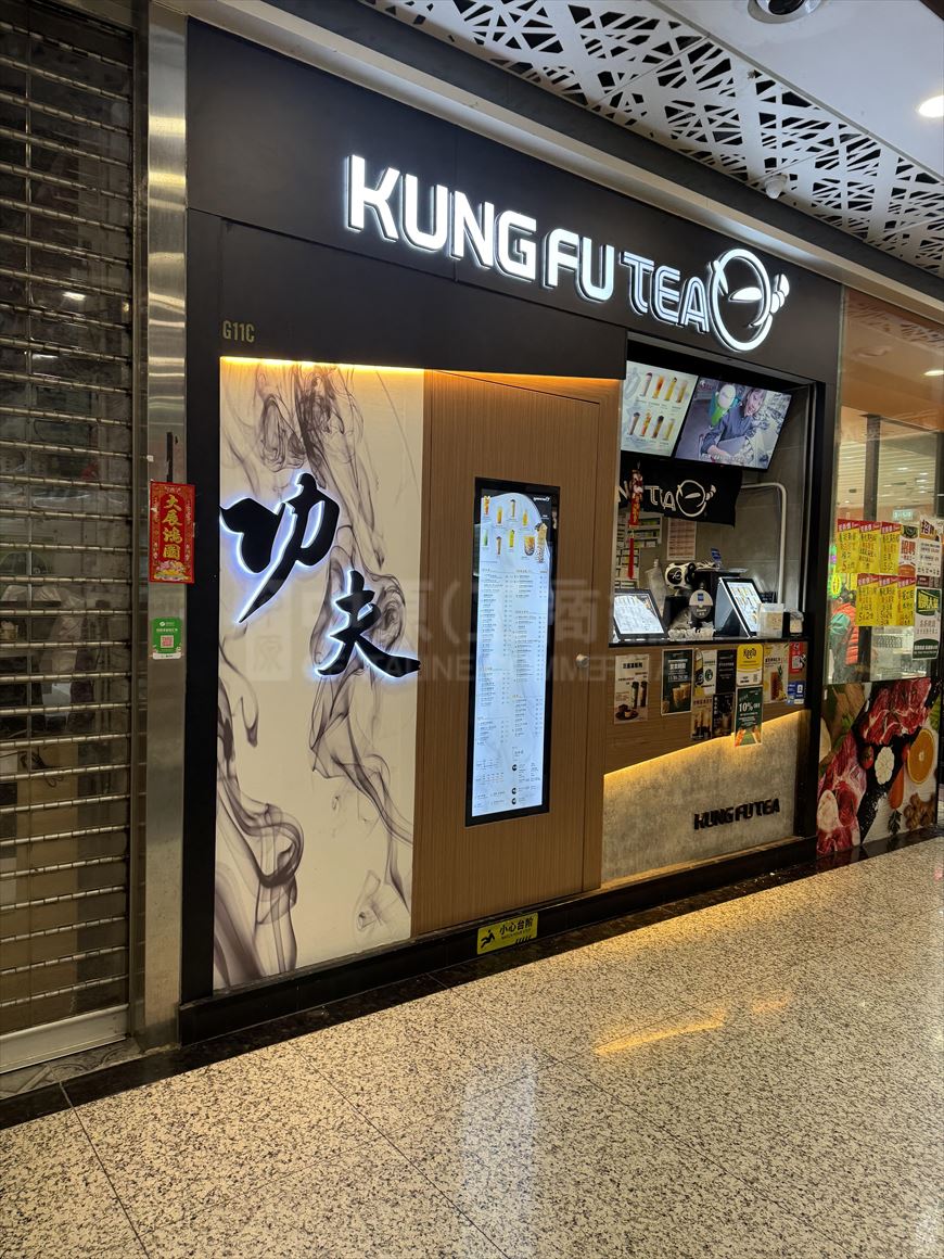 Photo materials about Kings Wing Plaza 1 Ground Floor  | Retail Listing | Centaline Commercial