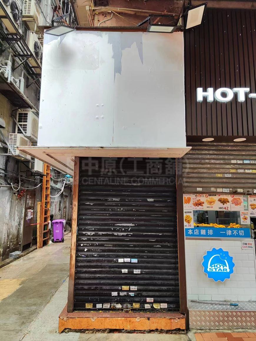 Photo materials about Tsuen Wan Tai Ho Road | Retail Listing | Centaline Commercial